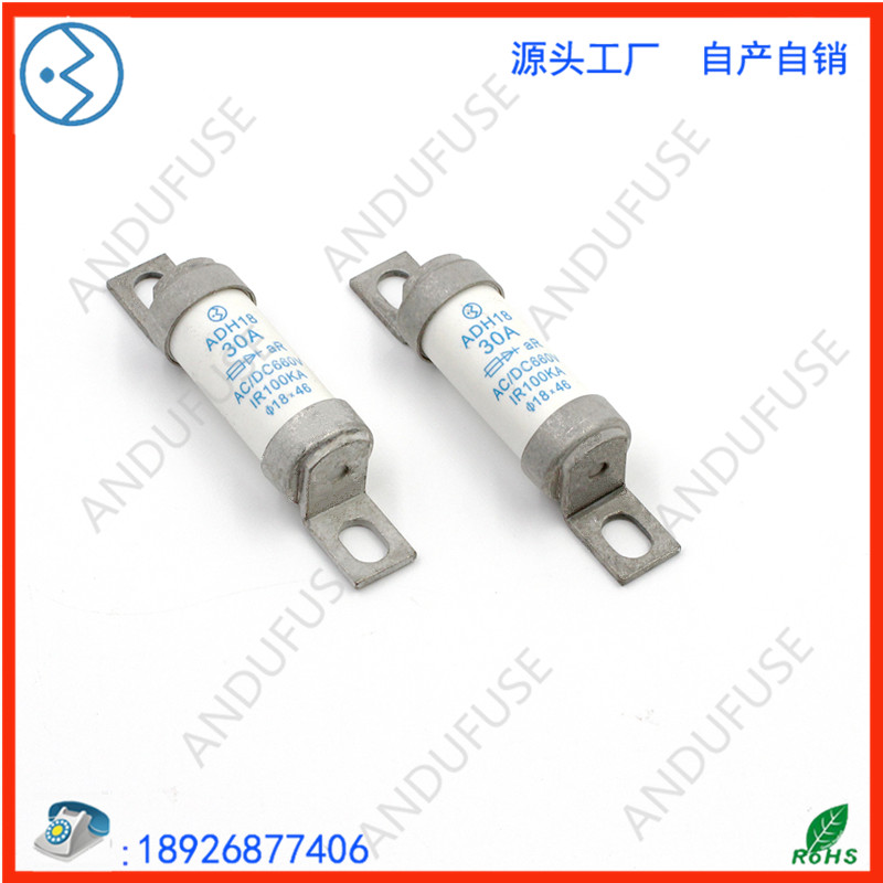 熔断器ADH1846-1.jpg
