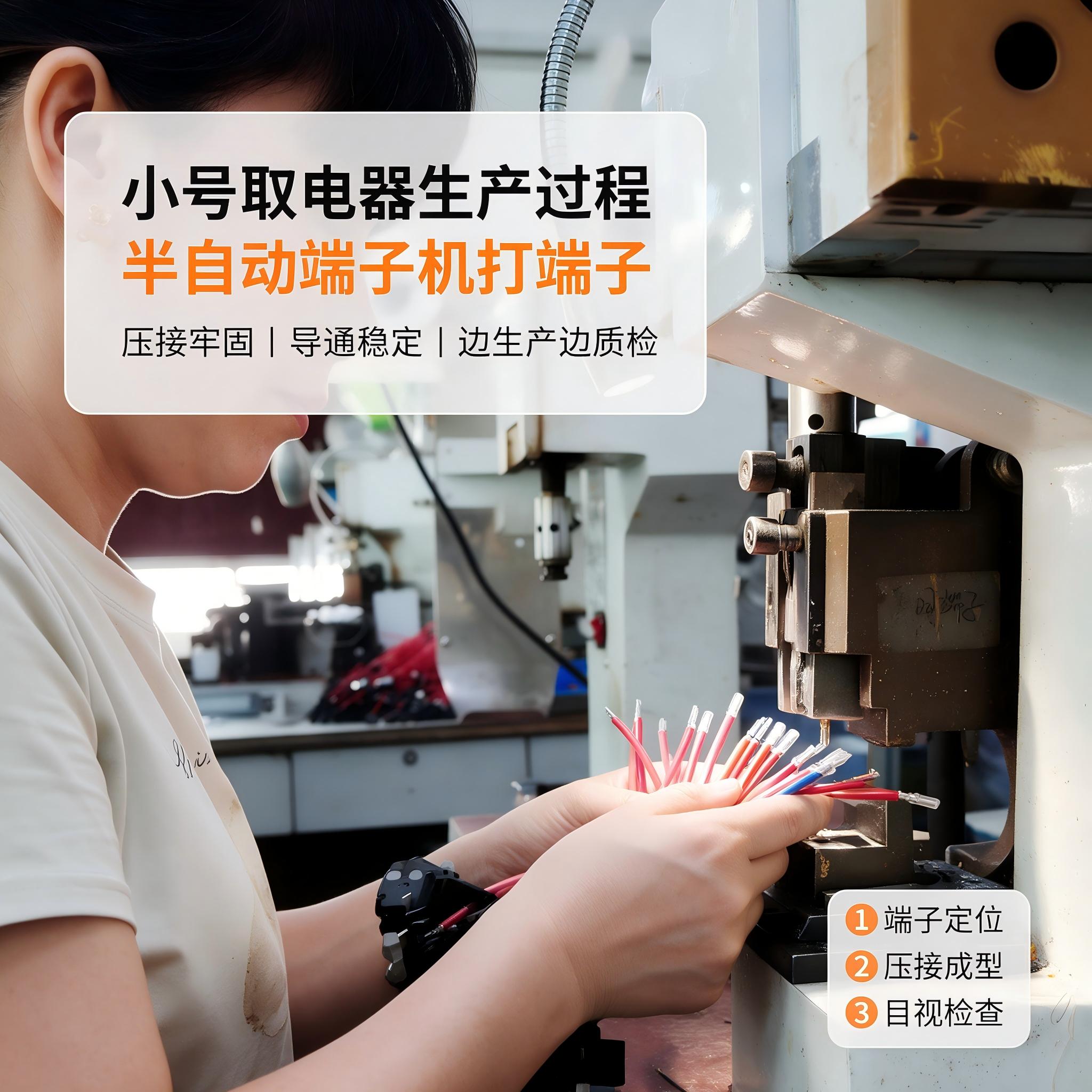 生成高清详情页图片 (1).jpg